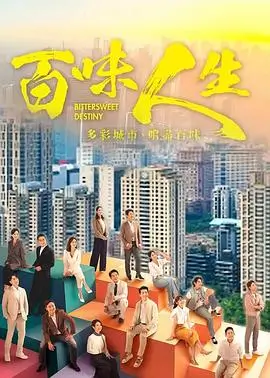 热播电视剧全集长夜将明
